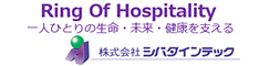 株式会社シバタインテック