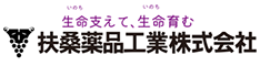 扶桑薬品工業株式会社